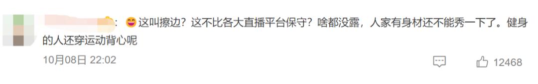 椰樹集團直播被掐斷_椰樹集團怎么_椰樹集團工作