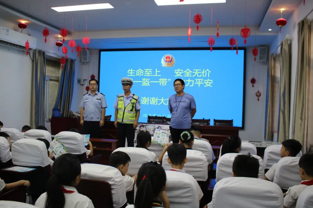 【講座通訊稿】安全在我心，生活你放心”的口號