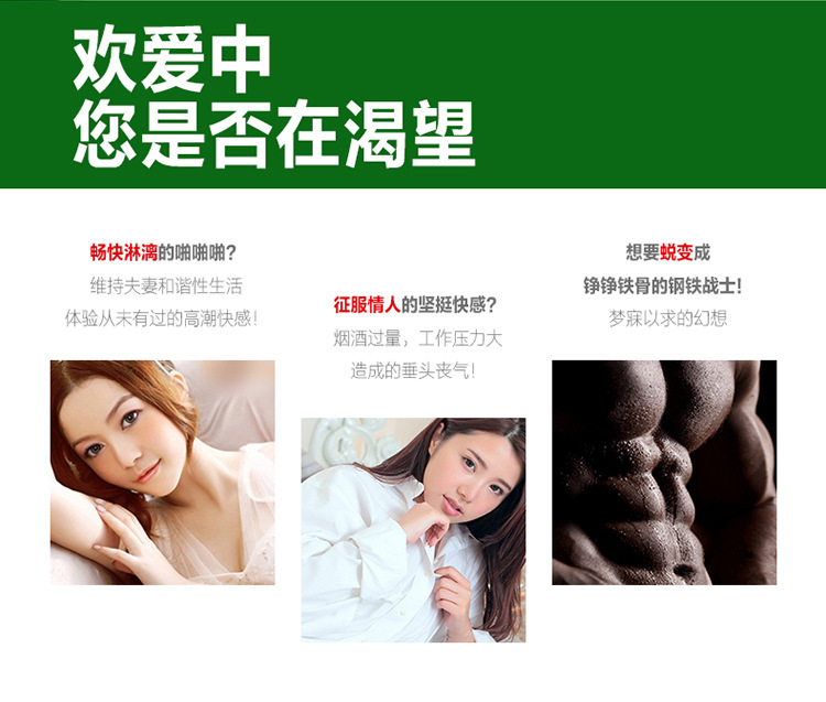 陰莖增大增粗鍛煉方法_男性增大鍛煉方法_陰莖鍛煉增大教程