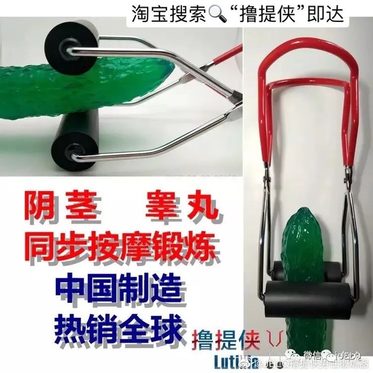 陰莖增大增粗鍛煉方法_陰莖鍛煉增大教程_男性增大鍛煉方法