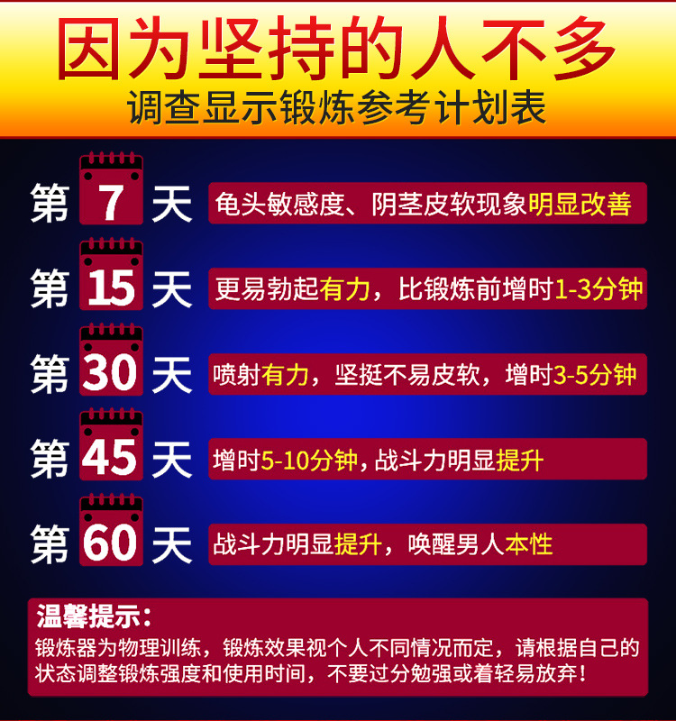21天增大3厘米鍛煉方法_美國(guó)dld增大鍛煉方法_陰莖增大增粗鍛煉方法