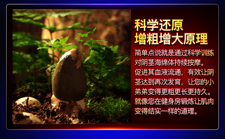 陰莖增大增粗鍛煉方法_美國(guó)dld增大鍛煉方法_21天增大3厘米鍛煉方法