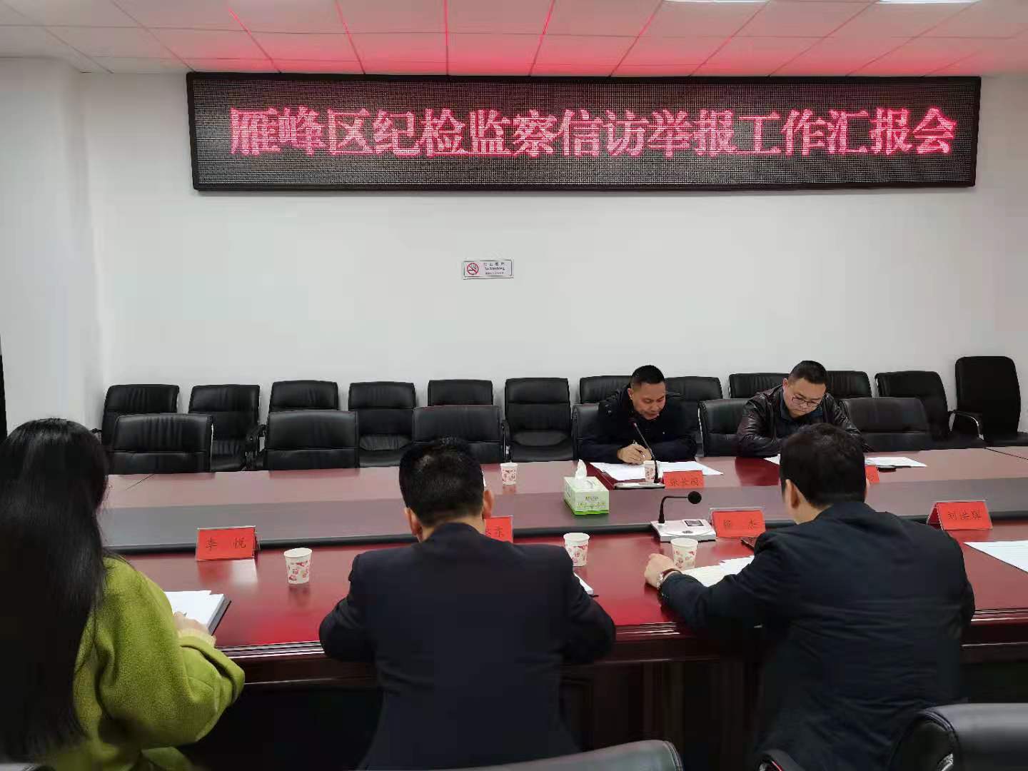一干部兩次函詢兩次欺瞞組織被嚴查(圖)