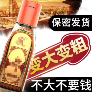 陰莖增大增粗鍛煉方法_陰莖上涂抹增大膏能增大嗎_美國dld增大鍛煉方法