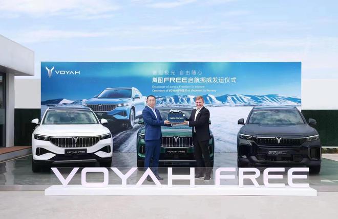 越來越貴的中國汽車走向全球_全球鷹gx718皮帶走向圖_渝貴二線高鐵走向