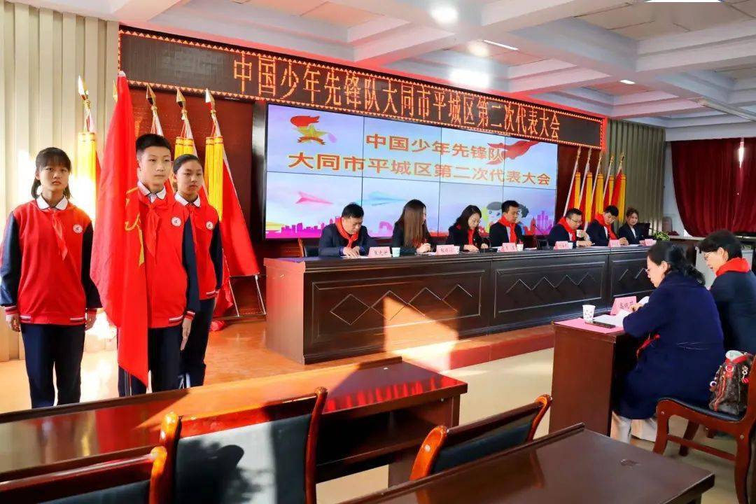 中國少年兒童隊隊歌詞_中國少年先鋒隊知識 十知道_隊知識十知道
