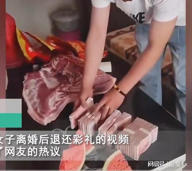 新婚姻法離婚彩禮怎么退_女子離婚主動(dòng)退彩禮_農(nóng)村女子悔婚拒退彩禮