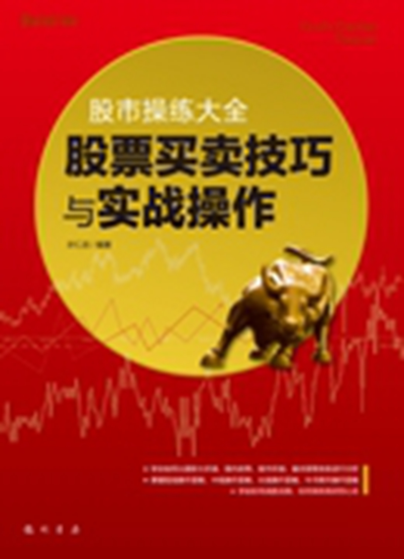 零基礎(chǔ)、全圖解，以通俗易懂的實(shí)戰(zhàn)步驟的方式詳細(xì)講解
