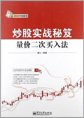 從零開始學習股票知識_學習股票知識_股票入門學習股票學習經典教