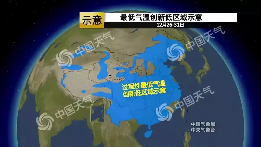 新一股較強(qiáng)冷空氣將影響中東部地區(qū)將有4~8