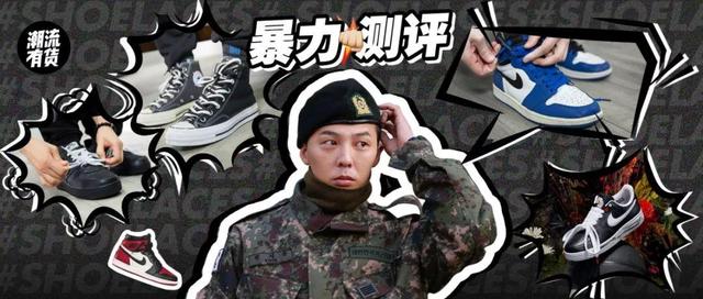 椰子鞋蝴蝶結(jié)系法圖解(這么系鞋帶，比GD反系還要帥)(圖3)
