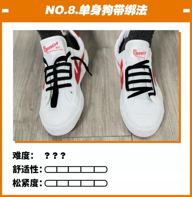 椰子鞋蝴蝶結(jié)系法圖解(這么系鞋帶，比GD反系還要帥)(圖36)