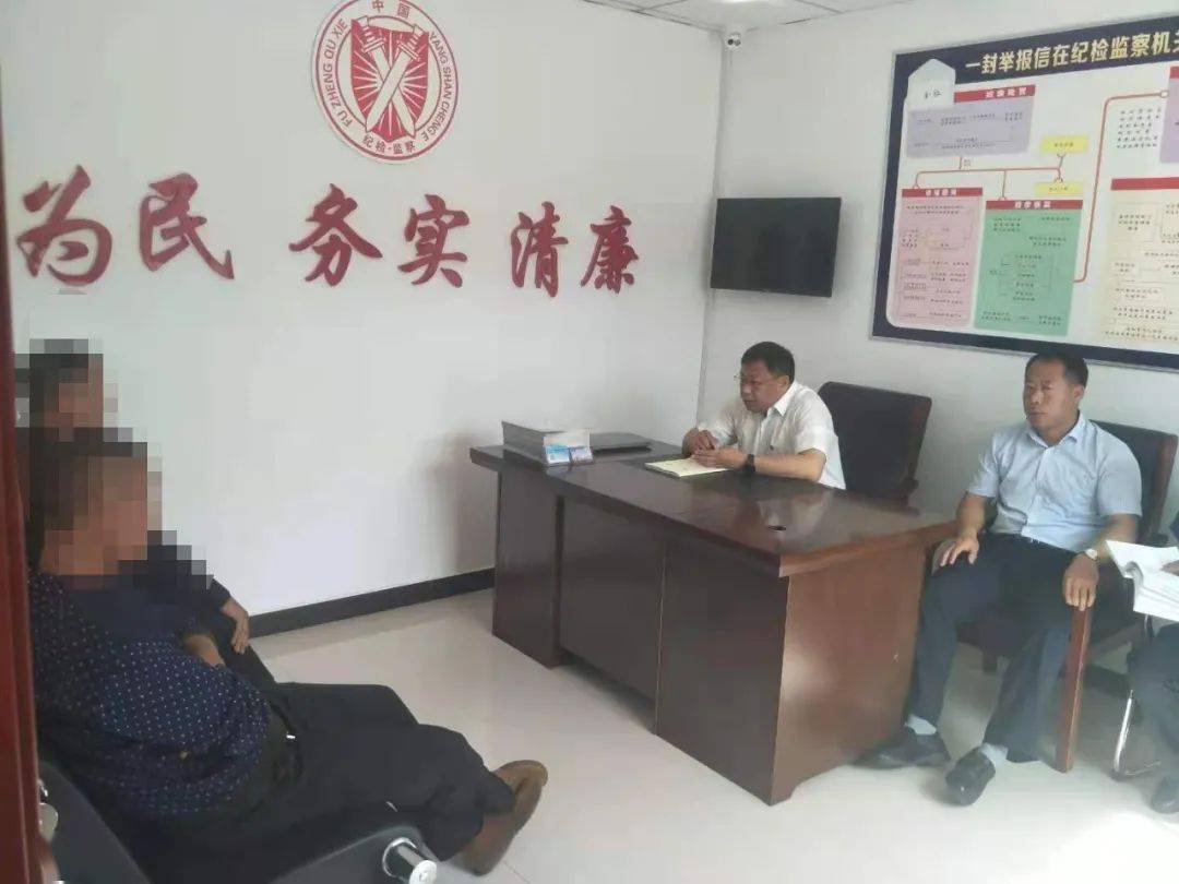 第一種形態(tài) 談話函詢_談話函詢及其程序_干部被紀(jì)委函詢后 省委書記找他談話