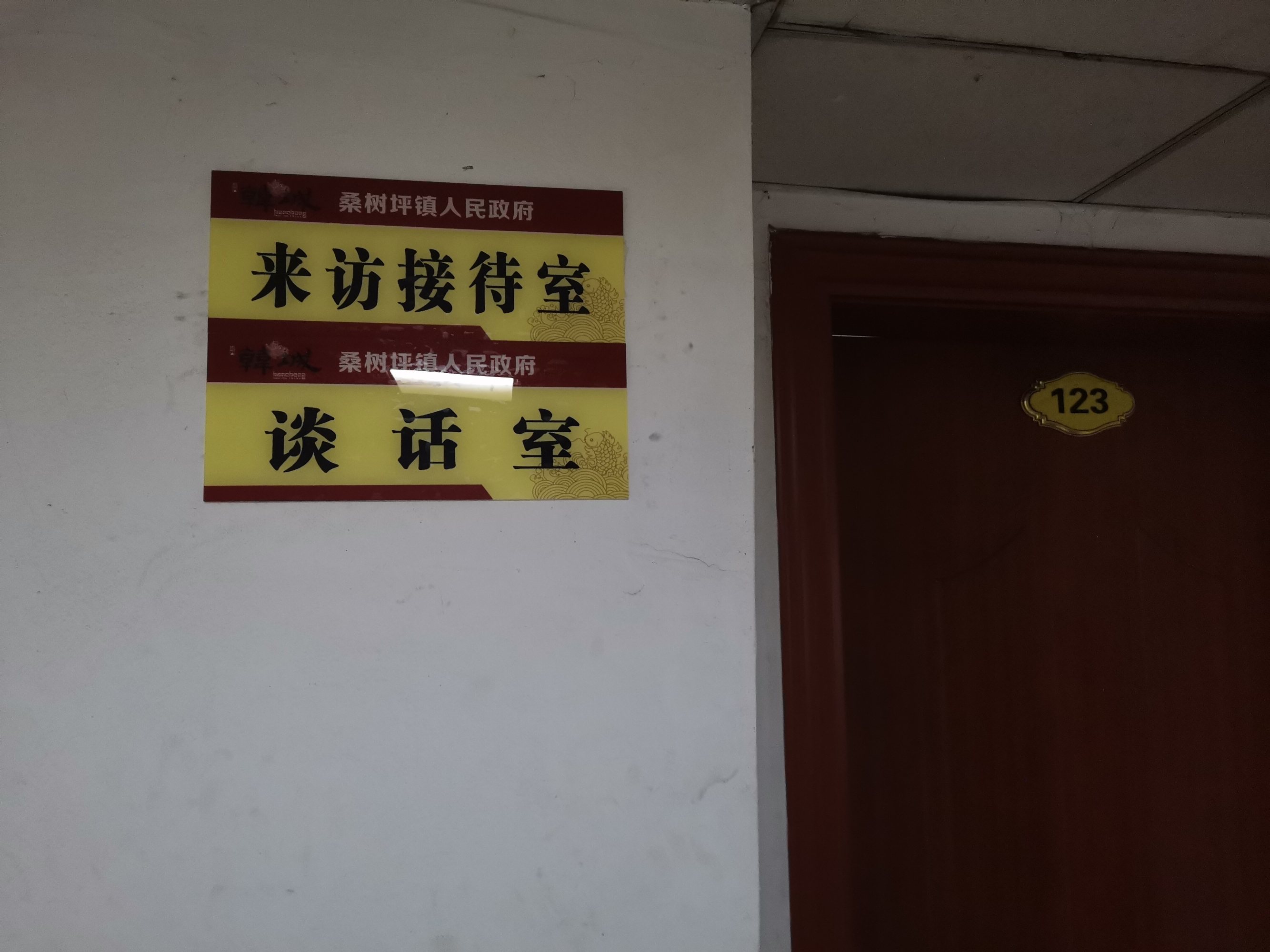 干部被紀(jì)委函詢后 省委書記找他談話_談話函詢及其程序_第一種形態(tài) 談話函詢