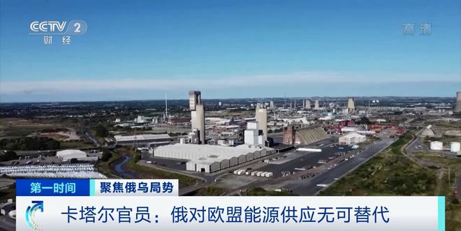 俄總統新聞秘書喊話美國：四倍多價格的天然氣可不是友誼
