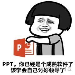 制作ppt小技巧_如何制作優秀的ppt,收集了兩年多的ppt技巧_如何制作ppt技巧