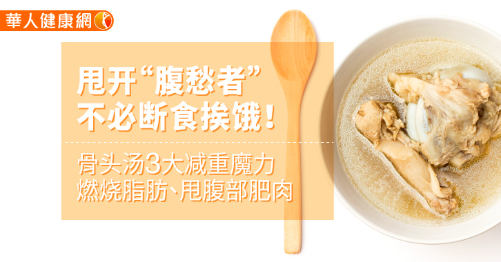 瘦背瘦手臂最快的方法_瘦腹部肚子運動方法_瘦腹部方法