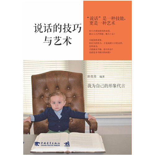 防偷防騙的方法和技巧,避免意外傷害,掌握逃生技巧_掌握簽單技巧做單就能贏單的120種方法_如何掌握說(shuō)話的技巧