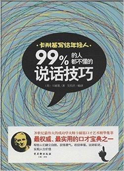 防偷防騙的方法和技巧,避免意外傷害,掌握逃生技巧_如何掌握說(shuō)話的技巧_掌握簽單技巧做單就能贏單的120種方法
