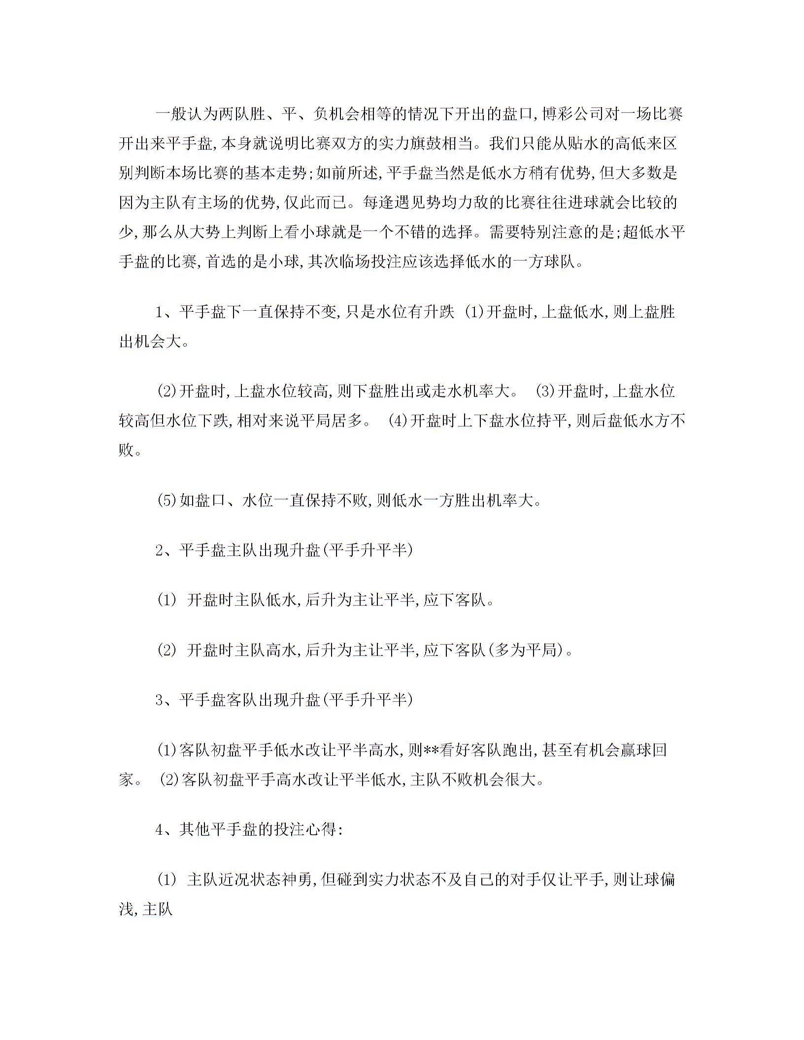 亞賠分析常見方法圖片1