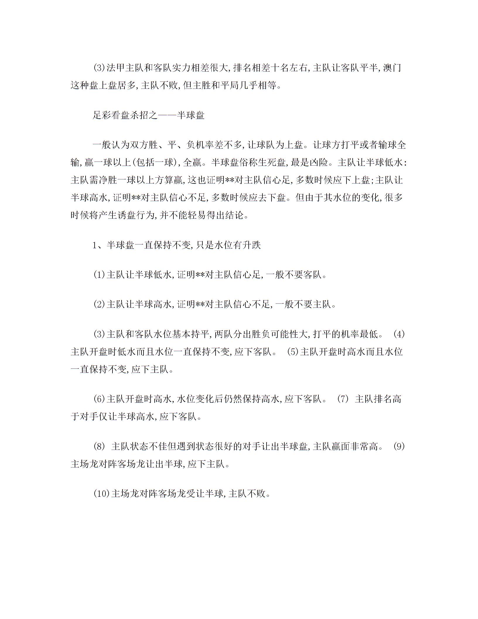亞賠分析常見方法圖片4