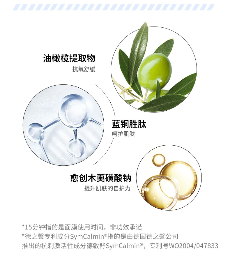 1.橄欖油怎么用著名美女白嫩的秘訣，女人必看！
