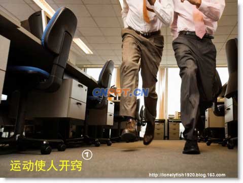 PowerPoint制作技巧
