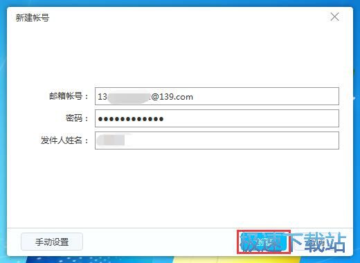 QQ郵箱怎么開啟POP3協議？手機郵箱開啟/SMTP