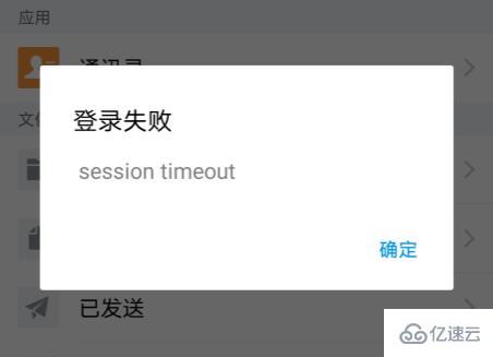 “電腦qq郵箱登錄失敗顯示如何解決”有了更深