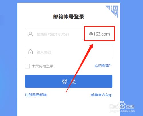 qq郵箱pop3登錄設置方法 PHP中啪啪啪了如果你就是直接的這樣寫那么你又會出現一系列的問題