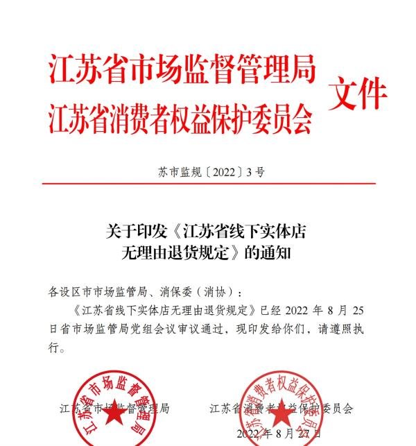 實體店買家具退貨技巧_蘋果實體店退貨技巧_實體店退貨技巧