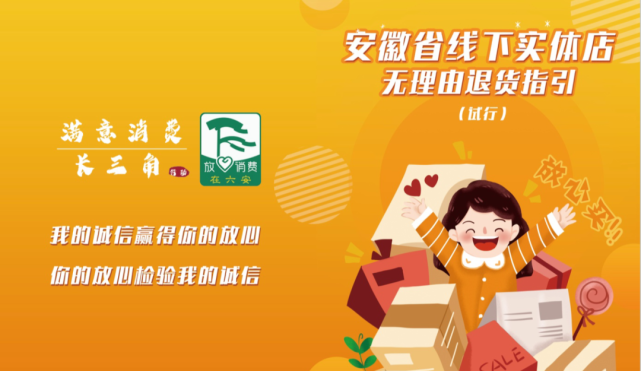 實體店退貨技巧_蘋果實體店退貨技巧_實體店買家具退貨技巧