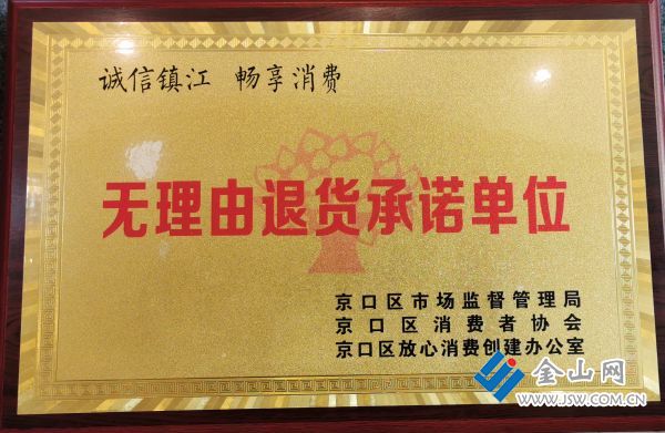 實體店退貨技巧_實體店買家具退貨技巧_蘋果實體店退貨技巧