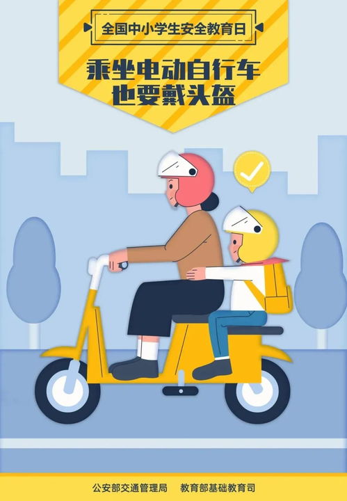 1.安全教案《地震來(lái)了怎么辦》(幼兒園縣)
