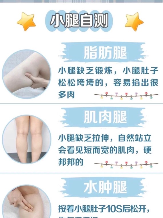 怎樣瘦大象腿最快方法視頻_怎樣瘦大象腿 學生瘦腿方法讓_怎樣瘦大象腿 學生瘦腿方法讓