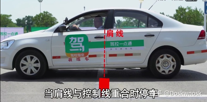 
駕校學不到的倒車技巧，你都知道嗎？