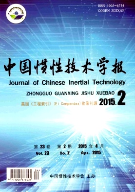 雜志錄用通知_飲食保健雜志錄用通知_建筑知識(shí)雜志社錄用通知