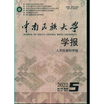 飲食保健雜志錄用通知_雜志錄用通知_建筑知識(shí)雜志社錄用通知