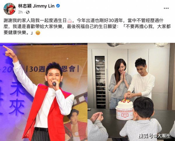 林志穎車禍后首露面_張靚穎戀情后露面_謝娜產(chǎn)后復工首露面