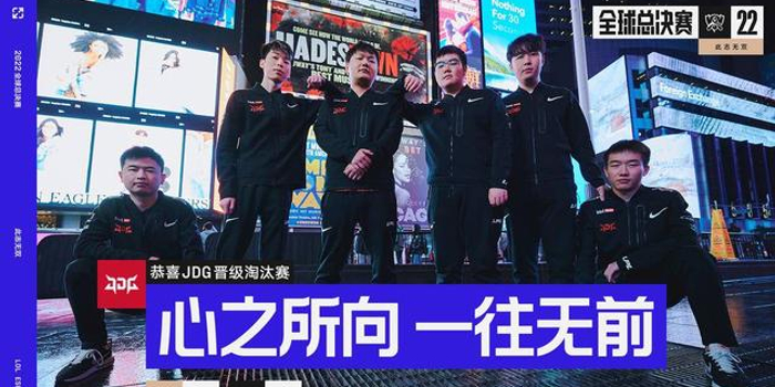 澳大利亞晉級(jí)八強(qiáng)_omg輕松晉級(jí)八強(qiáng)_edg晉級(jí)八強(qiáng)