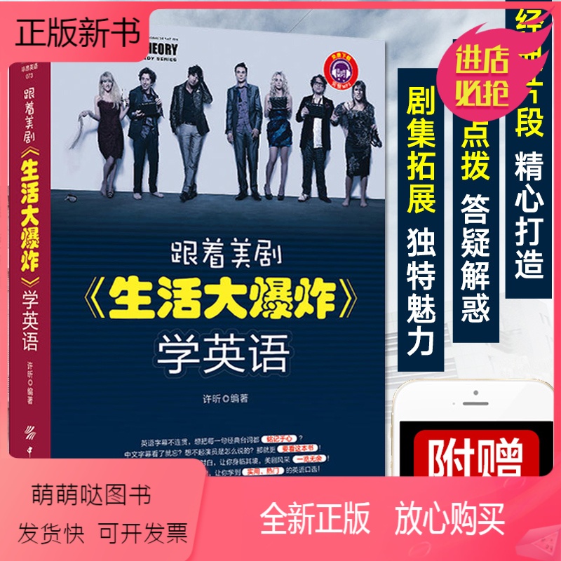 生活中的英語小知識_生活科技小知識_生活小知識配圖