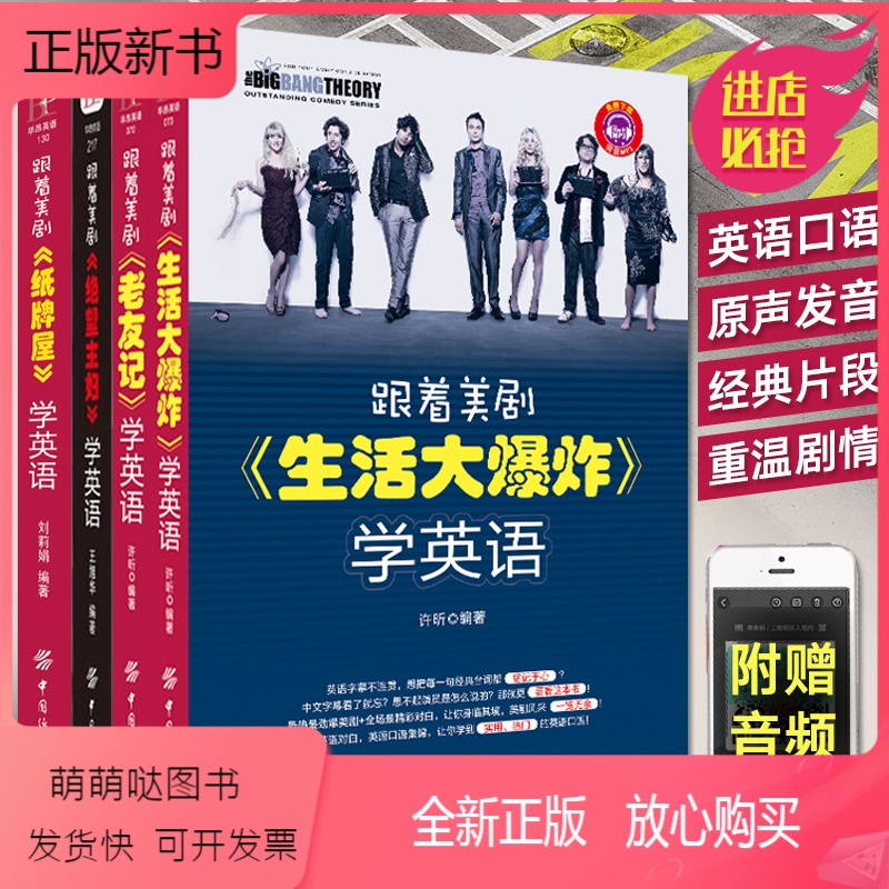生活小知識配圖_生活科技小知識_生活中的英語小知識