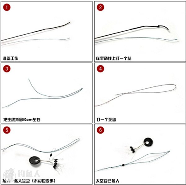 釣魚桿打結方法_無桿釣魚方法有哪些_抖桿釣魚方法視頻