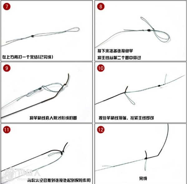釣魚桿打結方法_抖桿釣魚方法視頻_無桿釣魚方法有哪些