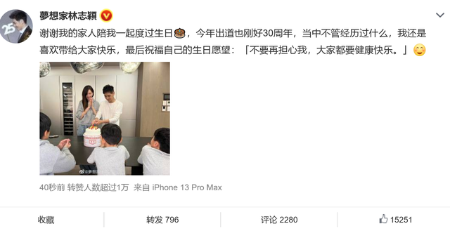 宋慧喬最新消息逃稅首露面_劉翔被傳婚變后露面_林志穎車禍后首露面