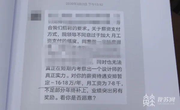 員工年薪少發7萬_員工離職 公司發員工律師函_馬刺球員年薪那么少
