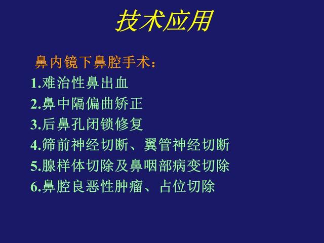 鼻竇疾病的診斷和治療_鼻竇炎的最好治療_鼻竇炎的治療方法,鼻竇炎怎么