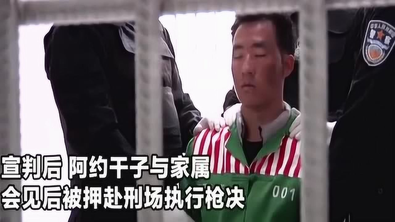 患者家屬也是受害群體_平度征地血案主犯獲死刑_美殺17人槍手未獲死刑 受害家屬怒了