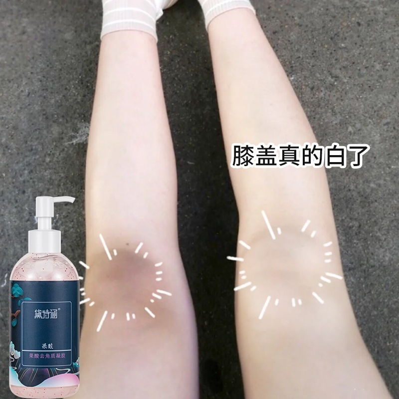 快速讓皮膚變白變嫩的方法_怎樣讓皮膚變白變嫩_怎樣讓全身皮膚變白變嫩