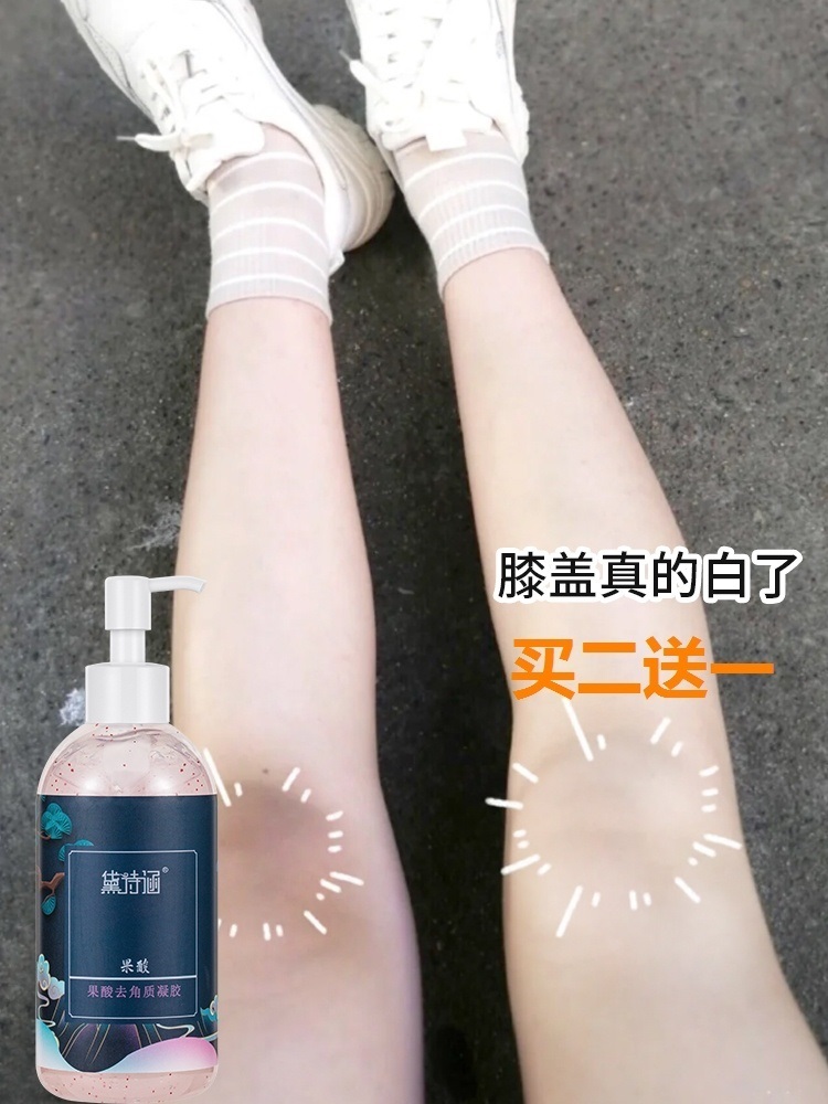 怎樣讓皮膚變白變嫩_怎樣讓全身皮膚變白變嫩_快速讓皮膚變白變嫩的方法